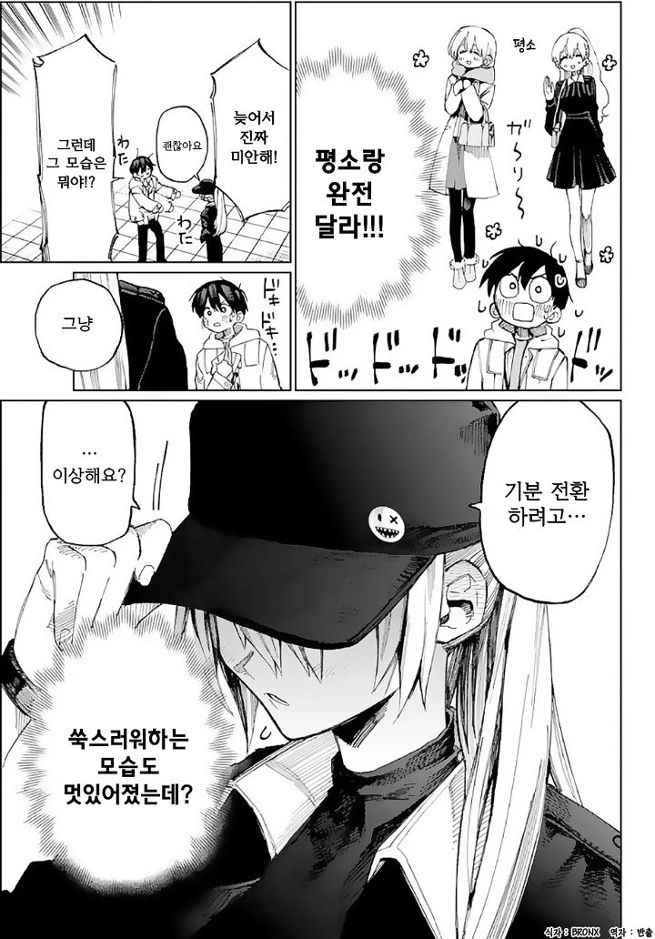 manga_1169827_005.webp