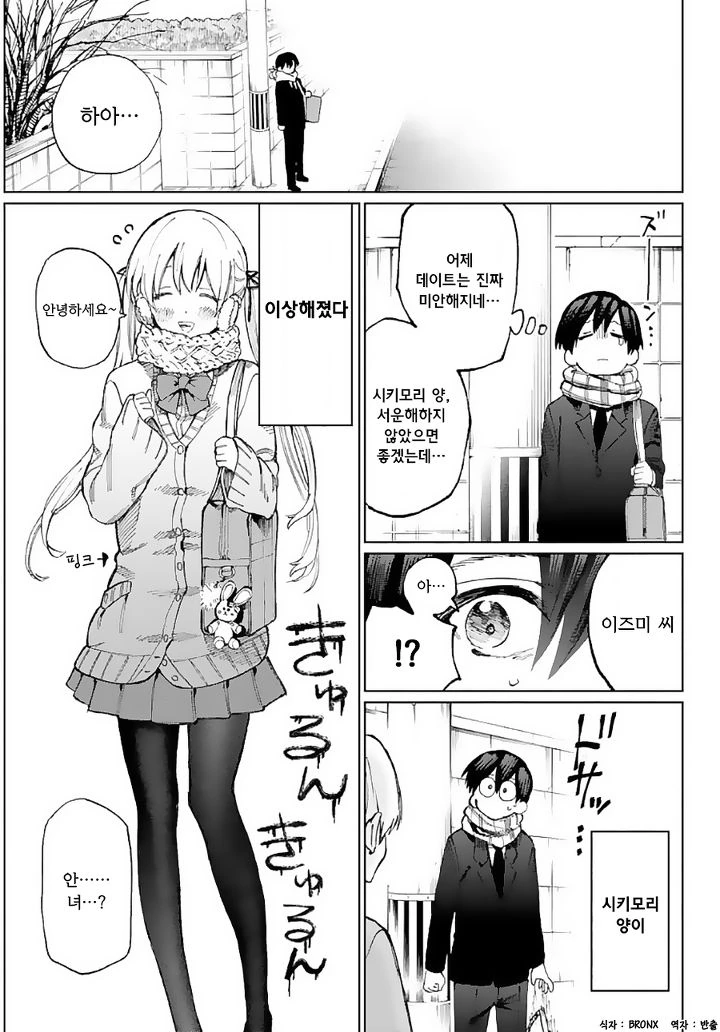 manga_1169827_007.webp