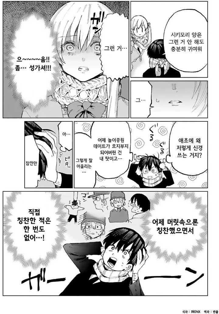 manga_1169827_009.webp
