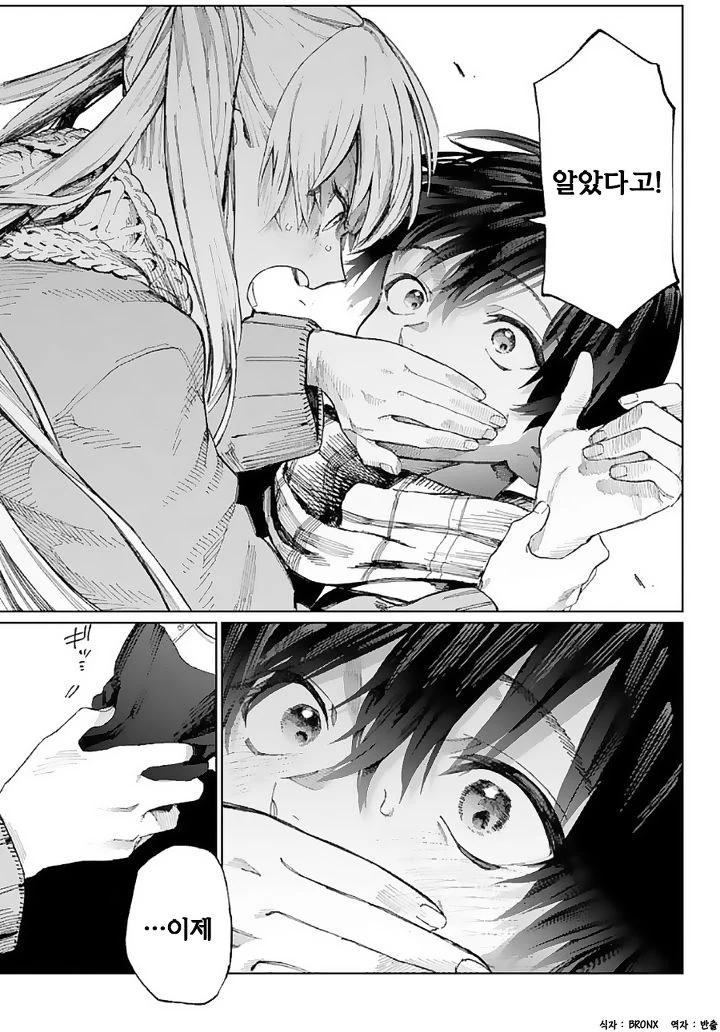 manga_1169827_011.webp