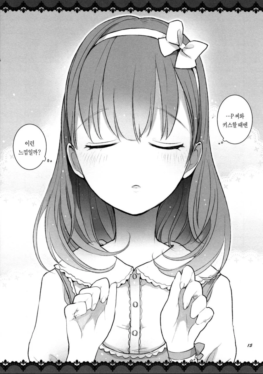 manga_1184825_009.webp