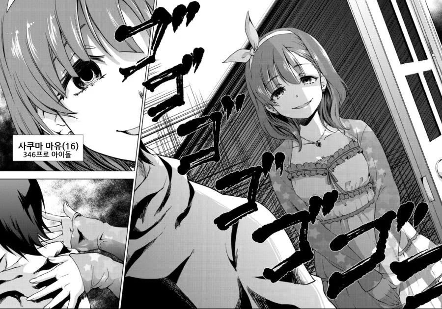manga_1187278_002.webp