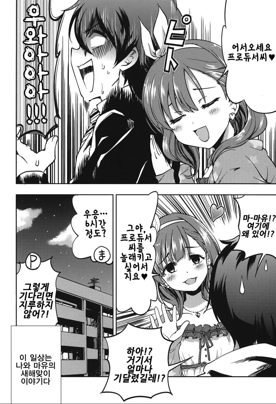 manga_1187278_003.webp