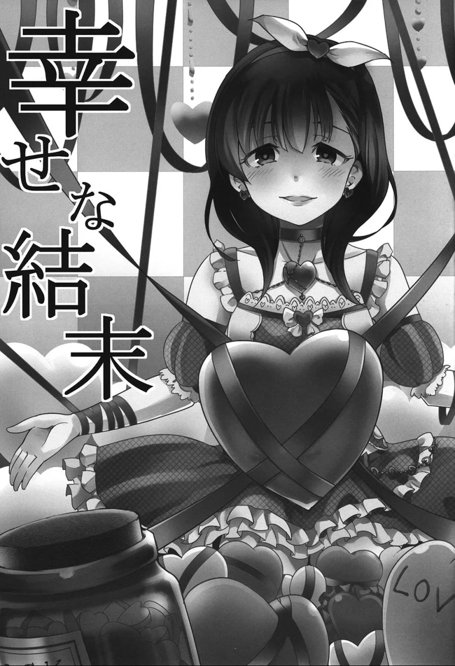 manga_1187278_004.webp