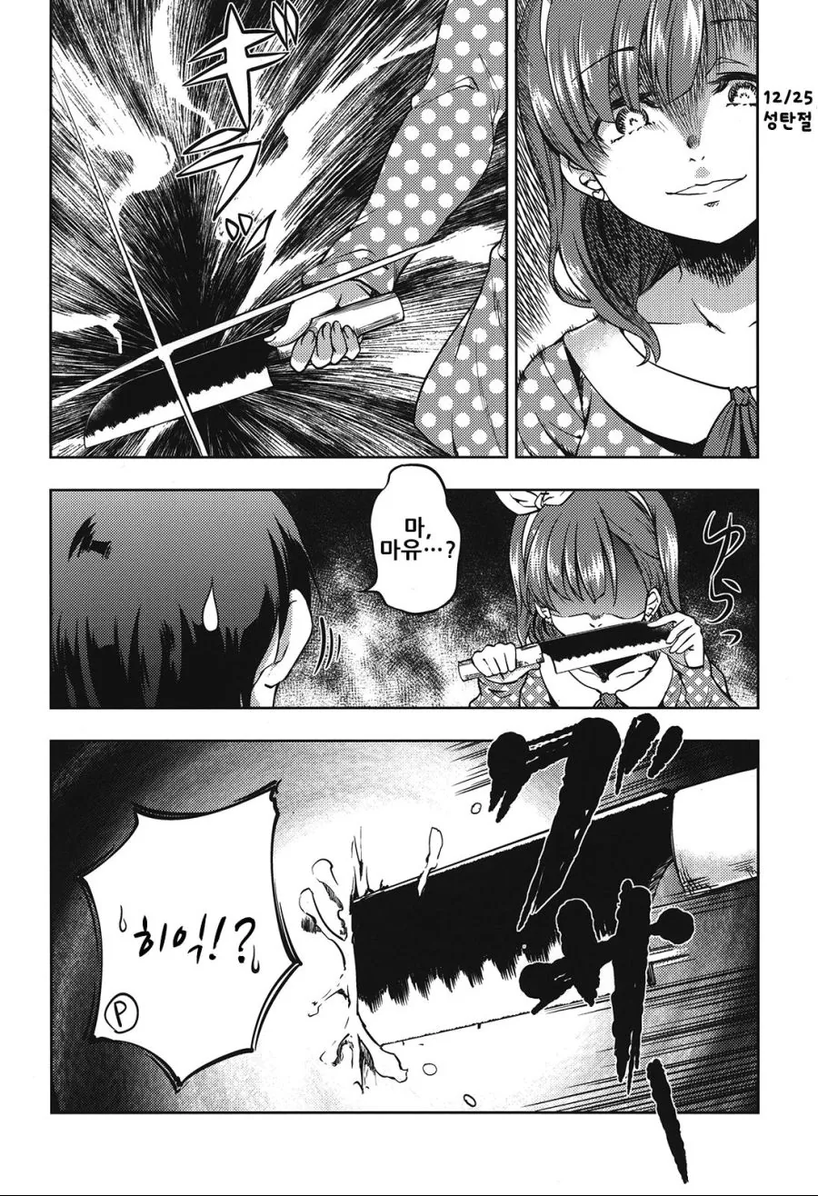 manga_1187278_005.webp
