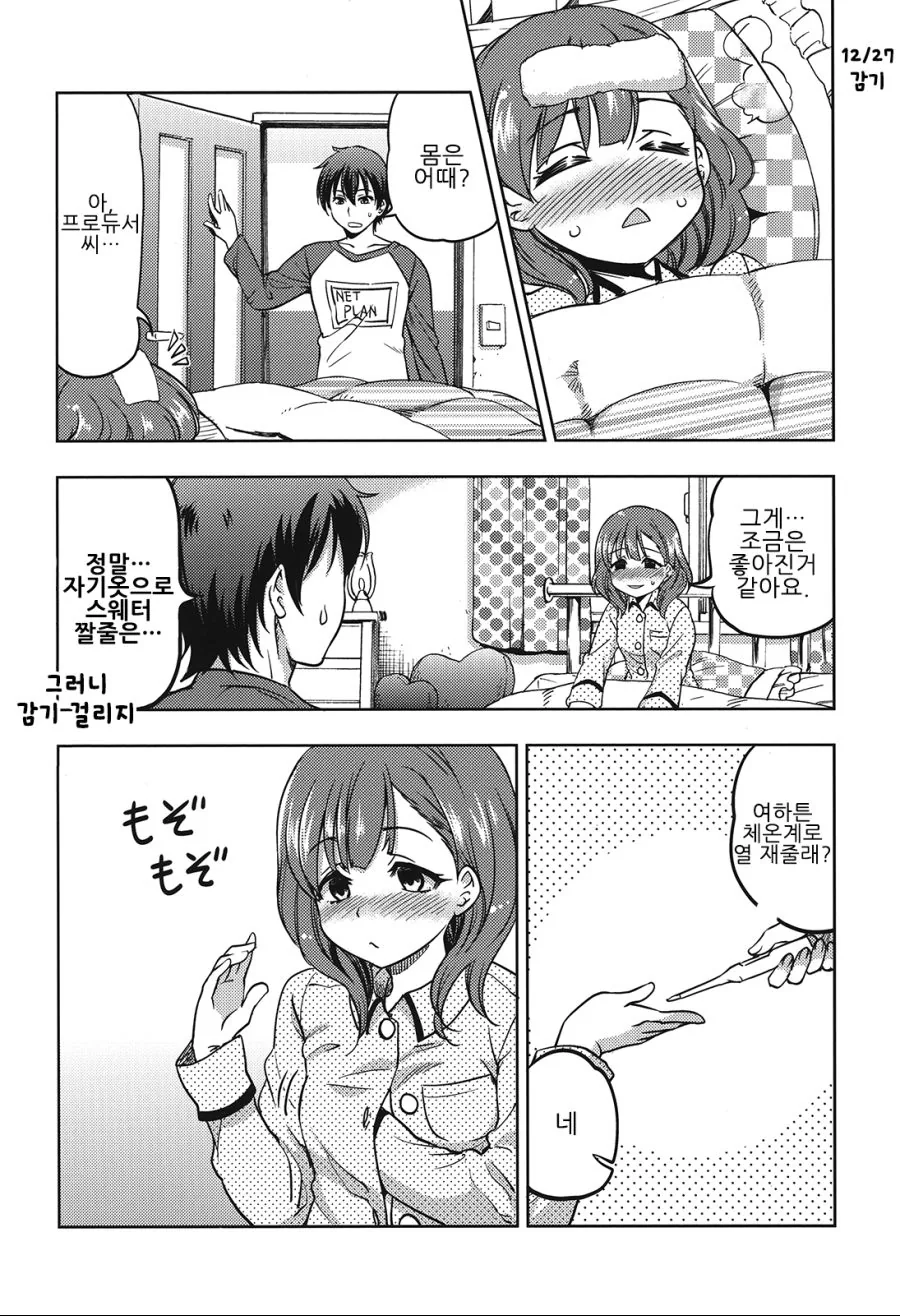 manga_1187278_009.webp