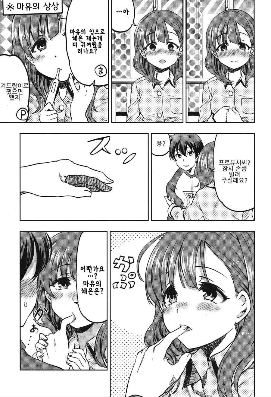 manga_1187278_010.webp