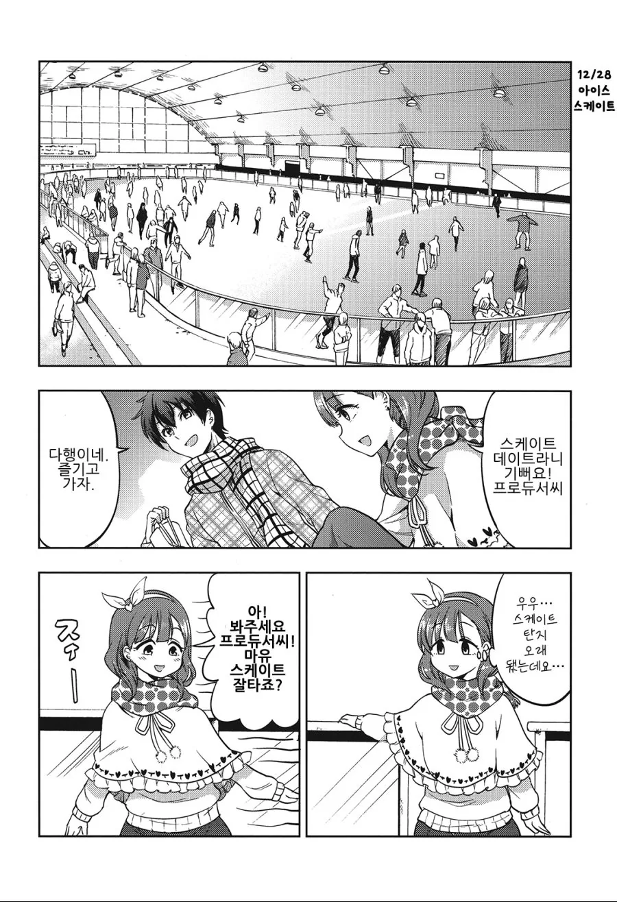 manga_1187278_011.webp