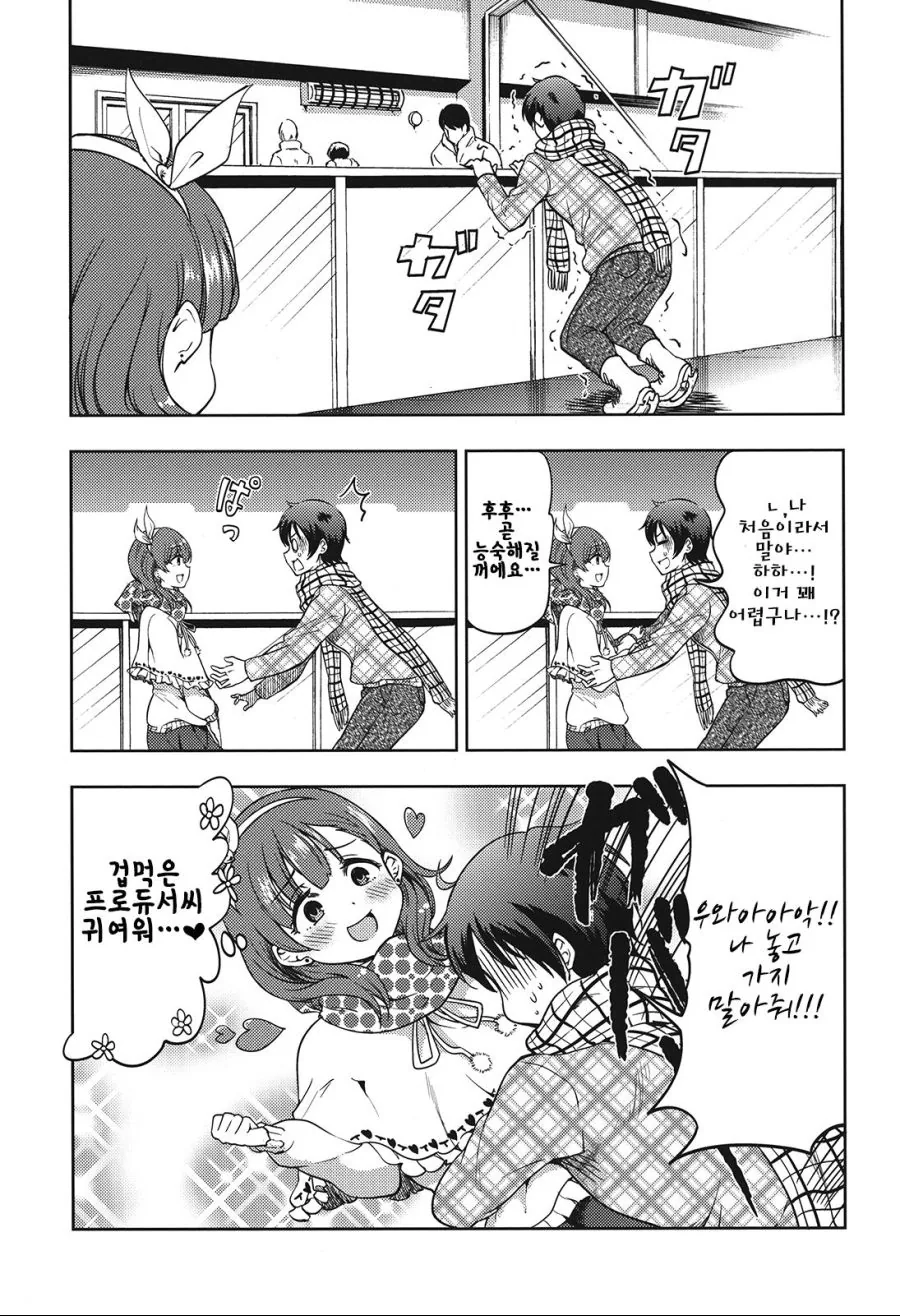 manga_1187278_012.webp