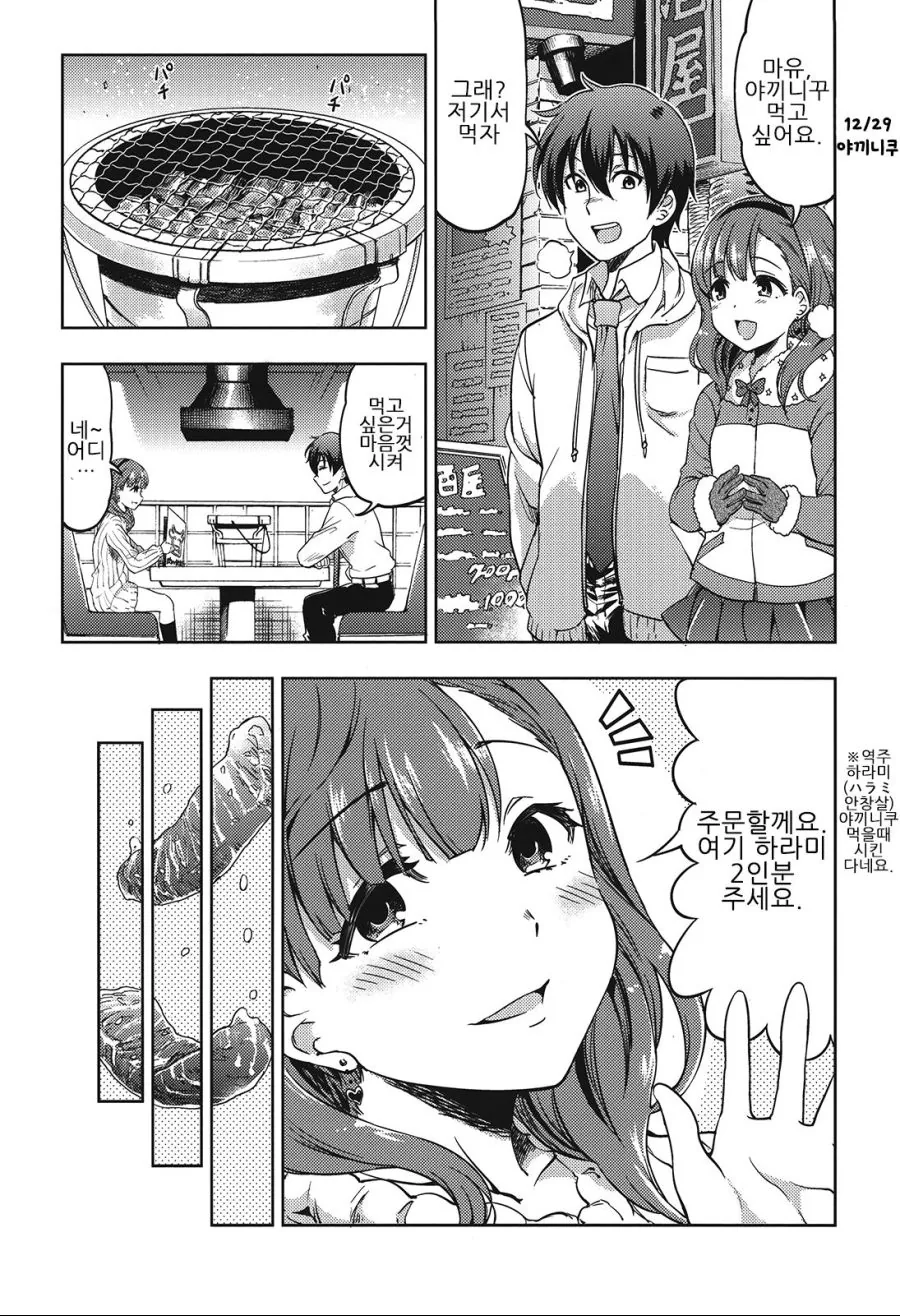 manga_1187278_013.webp
