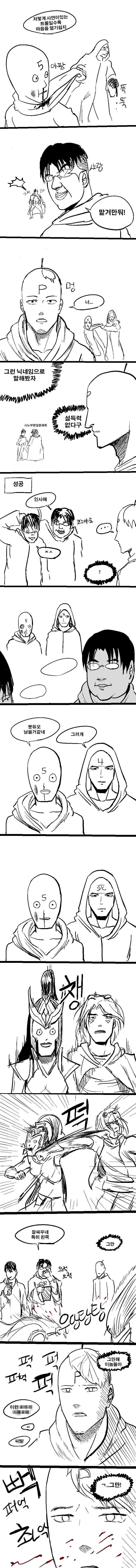 manga_1320035_002.webp