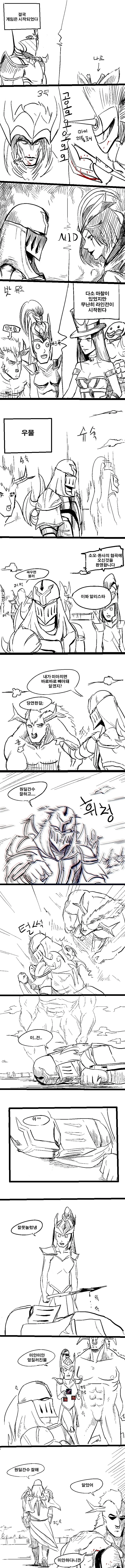 manga_1320035_003.webp