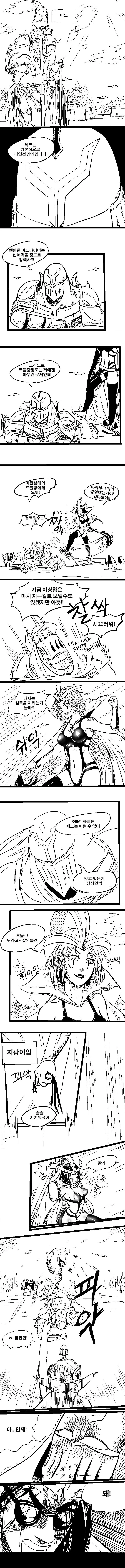 manga_1320035_004.webp
