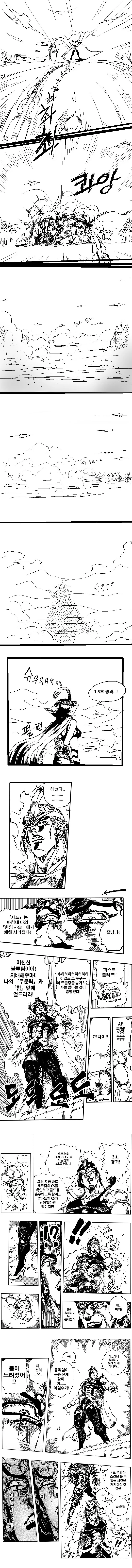 manga_1320035_005.webp