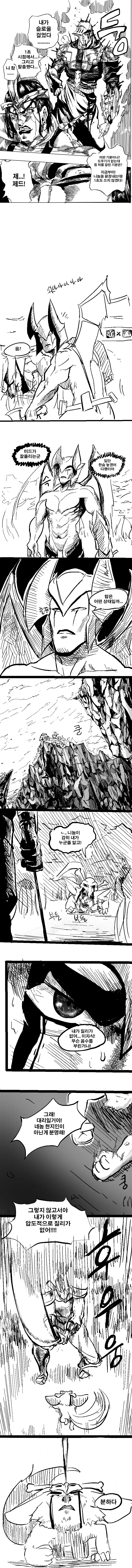 manga_1320035_006.webp
