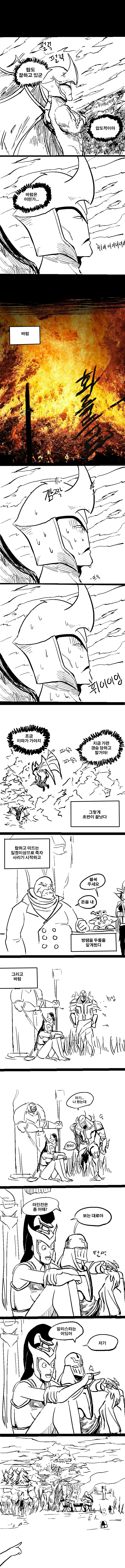 manga_1320035_007.webp