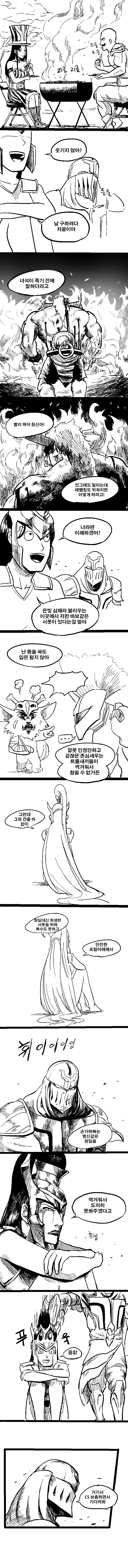 manga_1320035_008.webp