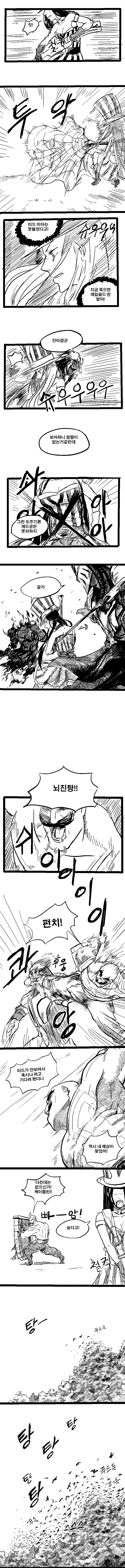 manga_1320035_010.webp