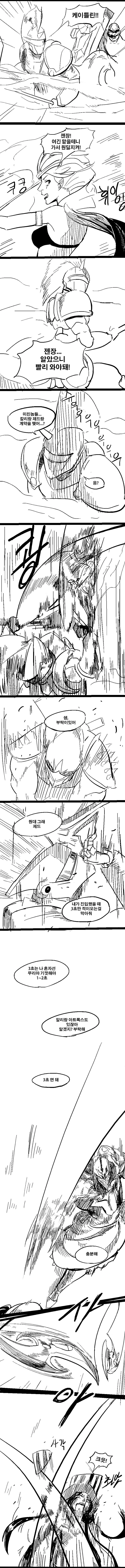 manga_1320035_013.webp