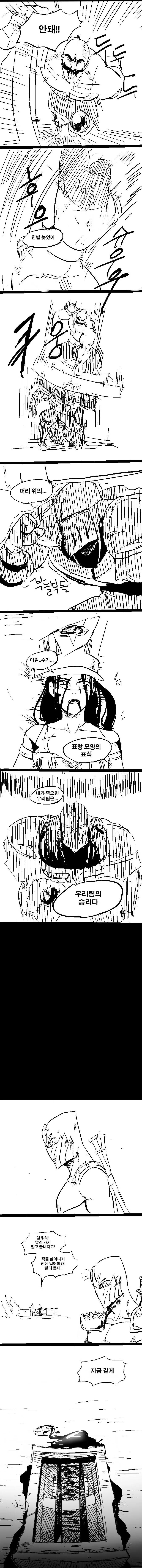 manga_1320035_015.webp