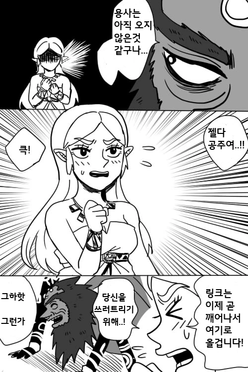 manga_1321943_003.webp