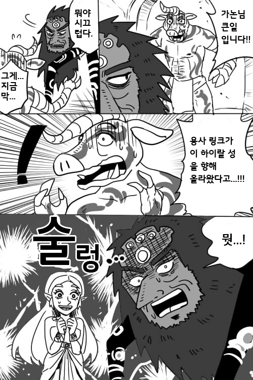 manga_1321943_004.webp
