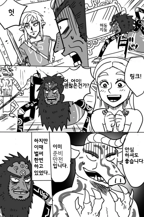manga_1321943_005.webp