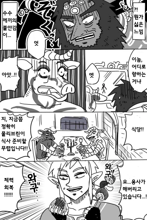 manga_1321943_006.webp