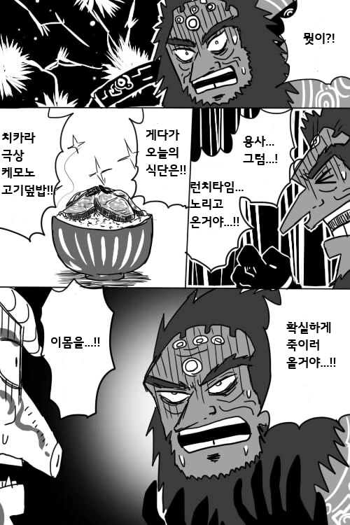 manga_1321943_007.webp