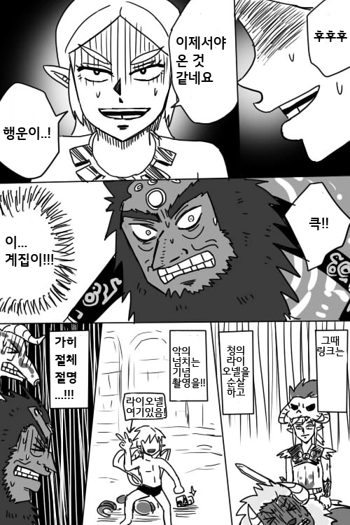 manga_1321943_009.webp