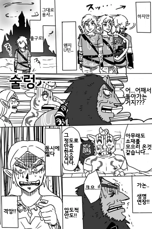 manga_1321943_010.webp