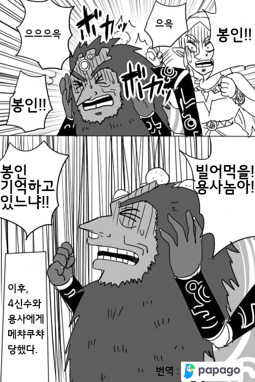 manga_1321943_011.webp