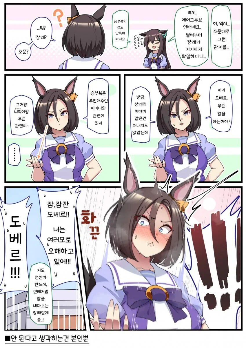 manga_1352938_002.webp