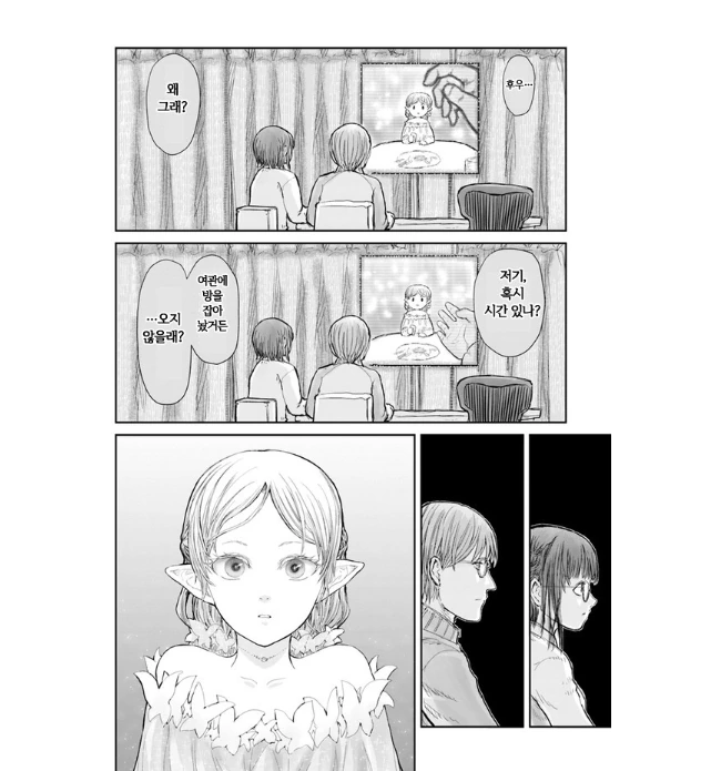 건담) 마성의 남자 하사웨이.jpg 대표 이미지
