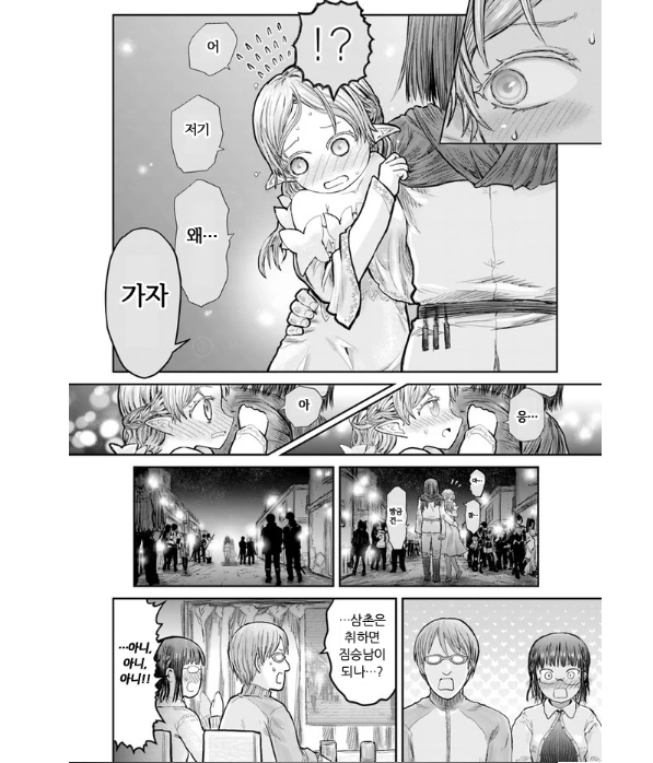 manga_1361941_003.webp