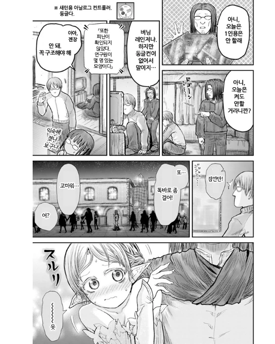 manga_1361941_005.webp