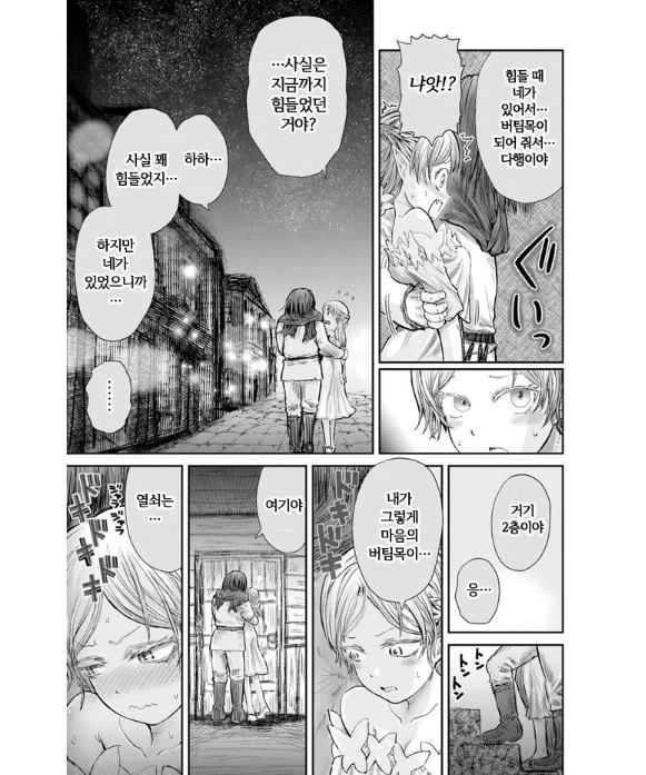 manga_1361941_006.webp