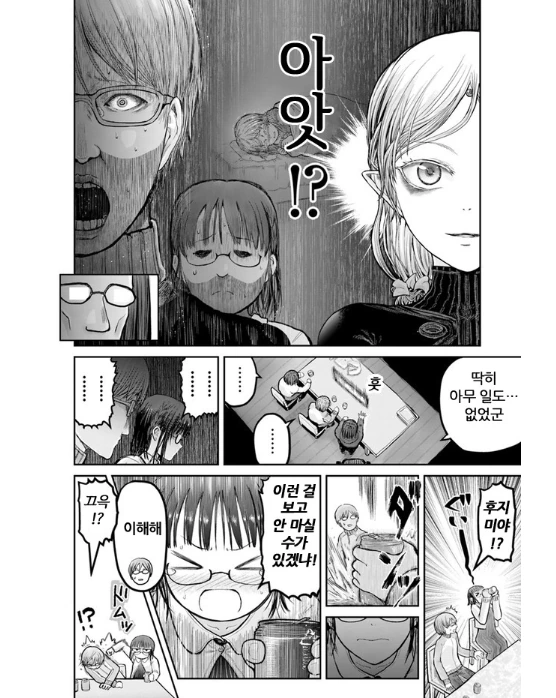 manga_1361941_009.webp