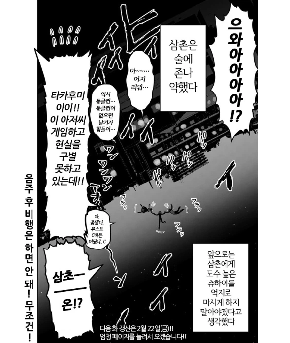 manga_1361941_011.webp