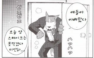 manga_136768_002.webp