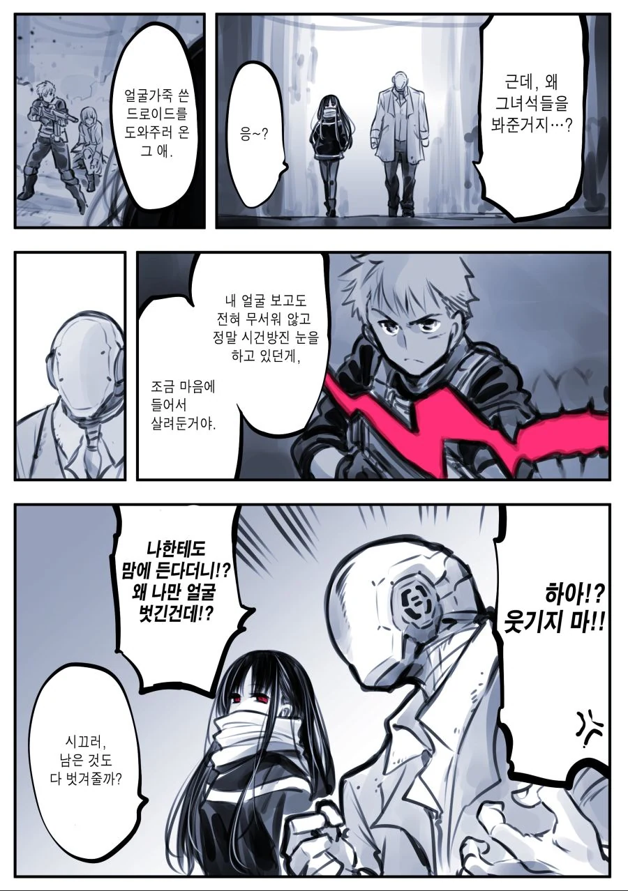 manga_1369314_008.webp