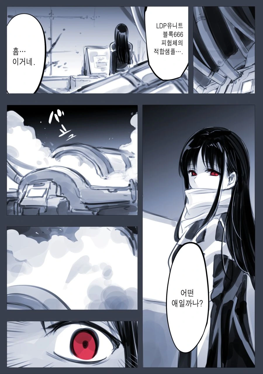manga_1369314_030.webp