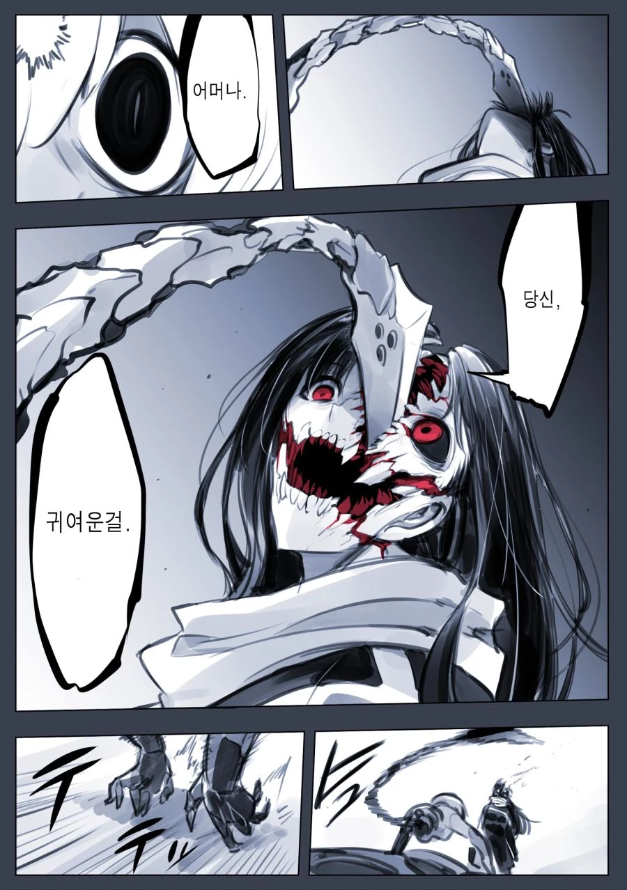 manga_1369314_032.webp