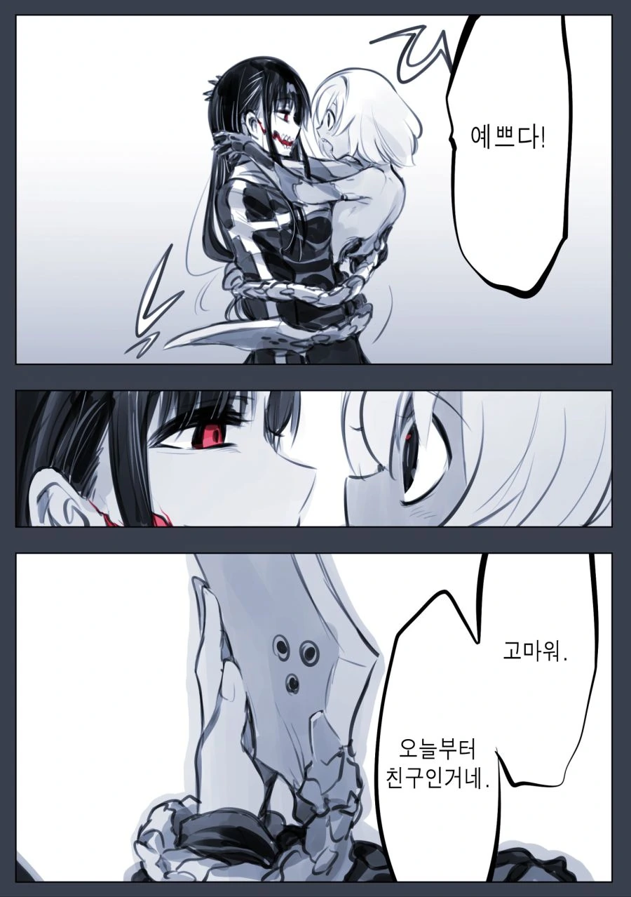 manga_1369314_033.webp