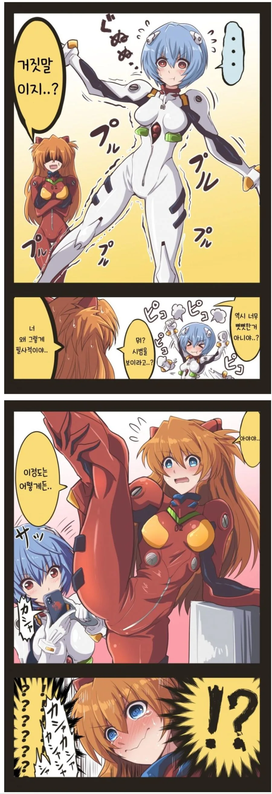 @) 전치 3개월 사키 이미지 2