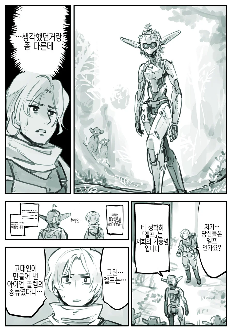 manga_1371987_002.webp