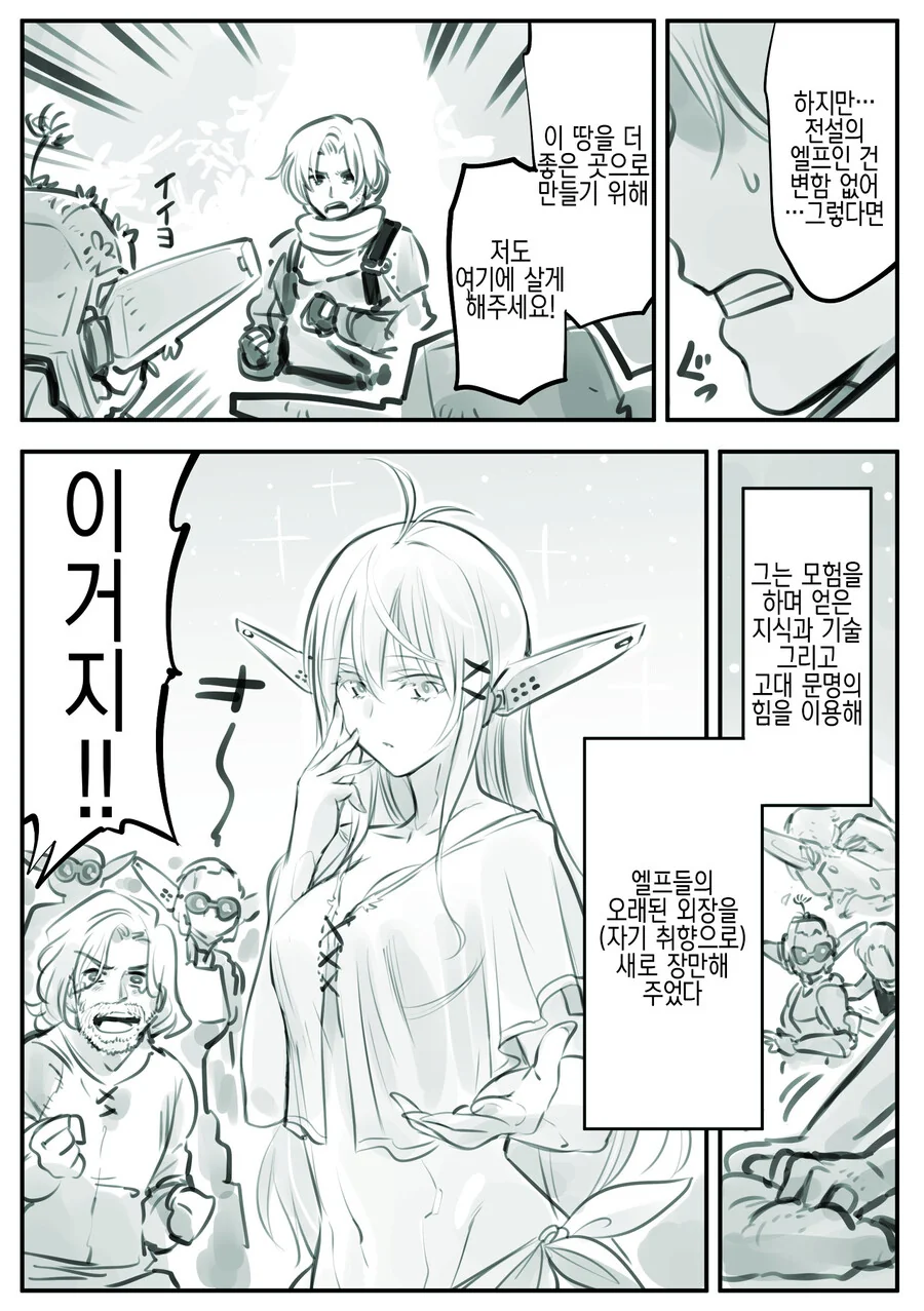 manga_1371987_003.webp