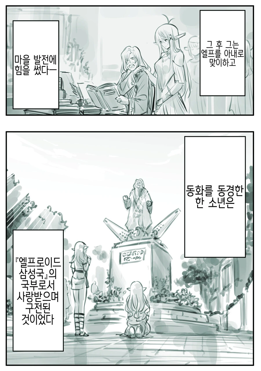 manga_1371987_004.webp