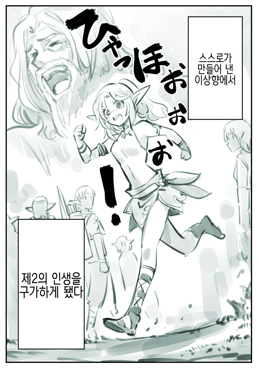 manga_1371987_008.webp