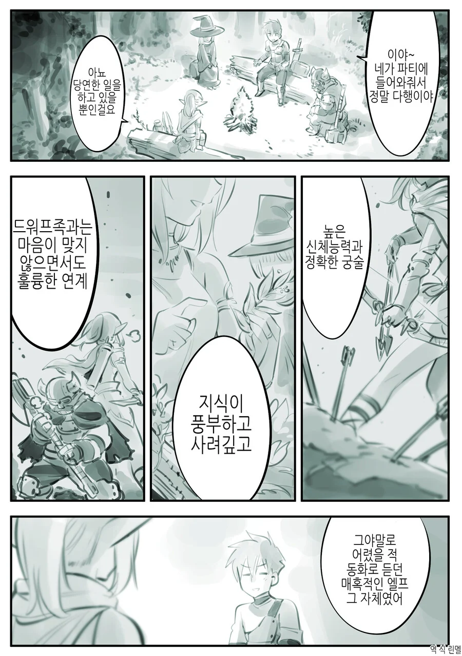 manga_1371987_009.webp